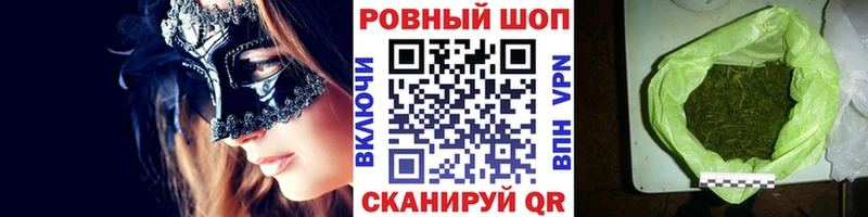 Названия наркотиков Благовещенск APVP  ОМГ ОМГ ссылка  Мефедрон  Конопля  Гашиш  КОКАИН 