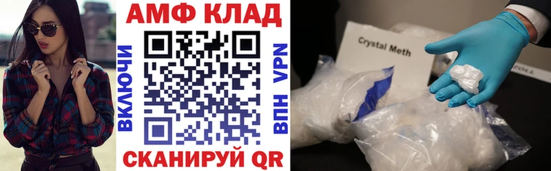 Amphetamine Розовый  где можно купить   Благовещенск 