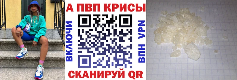 А ПВП мука  Благовещенск 