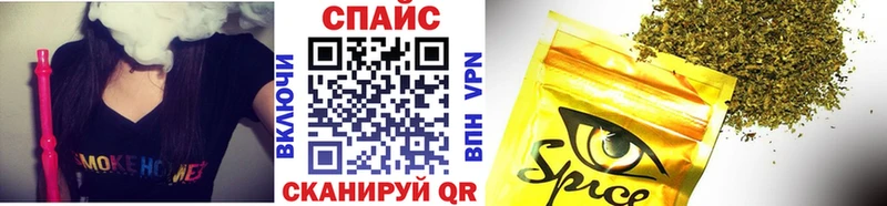 Бутират буратино даркнет Telegram Благовещенск