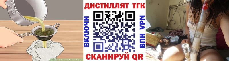где купить наркоту  Благовещенск  Cannafood марихуана 