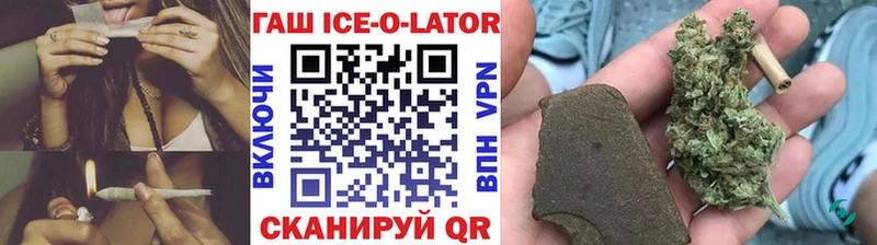 ГАШИШ убойный  Благовещенск 