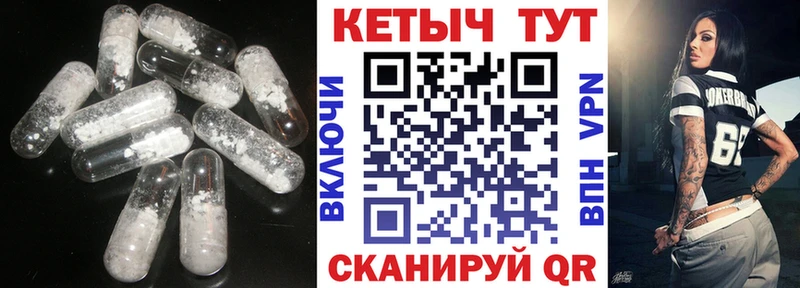КЕТАМИН VHQ shop как зайти Благовещенск
