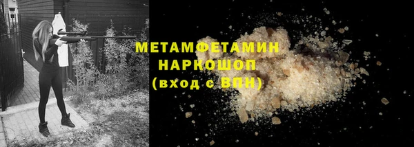первитин Абаза