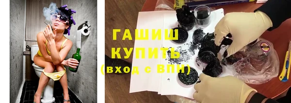 шишки Алзамай