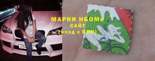 первитин Абаза