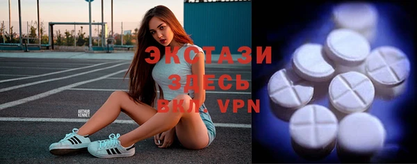 ALPHA PVP Абдулино