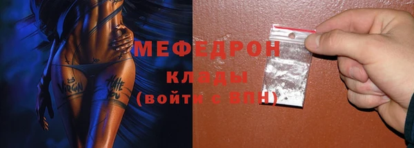 первитин Абаза