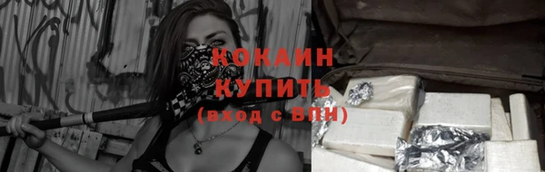 первитин Абаза