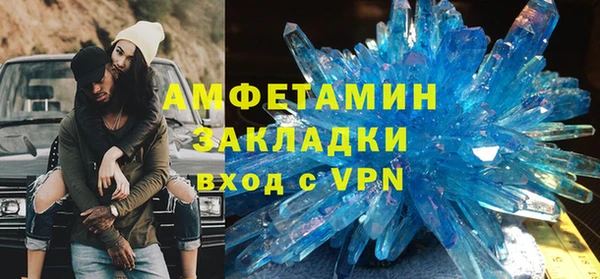 ALPHA PVP Абдулино