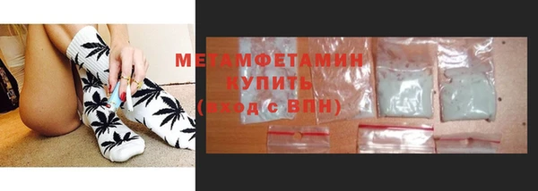 первитин Абаза