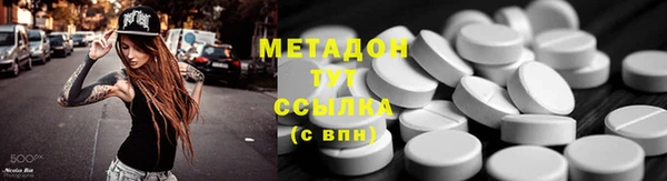 марихуана Красноперекопск