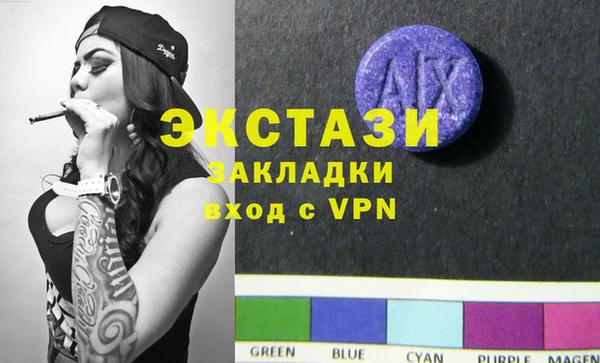 шишки Алзамай