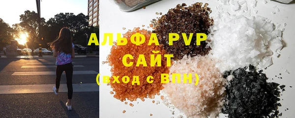 первитин Абаза