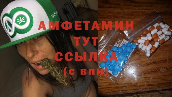 первитин Абаза