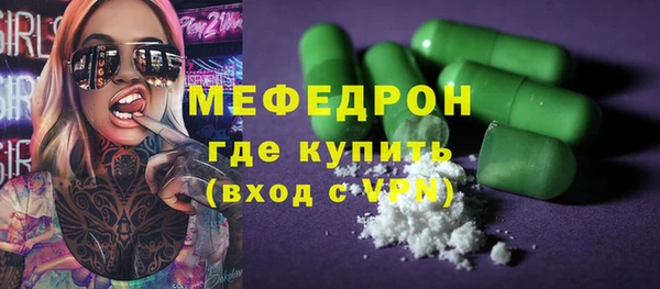 ALPHA PVP Абдулино