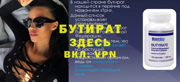 ALPHA PVP Абдулино