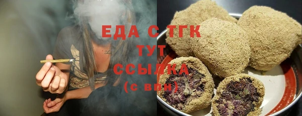 шишки Алзамай