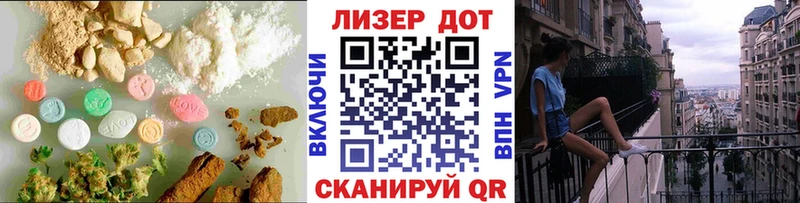 ЛСД экстази ecstasy  блэк спрут онион  Благовещенск  купить наркотики сайты 