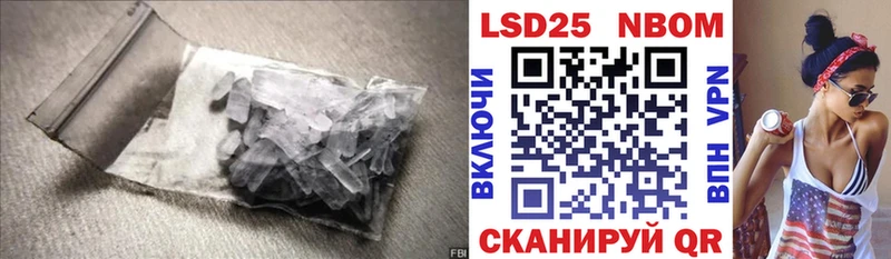 LSD-25 экстази ecstasy Благовещенск