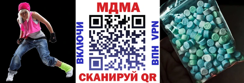 как найти   Благовещенск  МДМА crystal 
