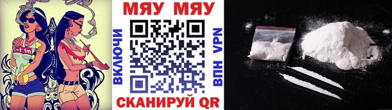 МЕФ кристаллы Благовещенск
