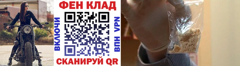 Первитин винт Благовещенск