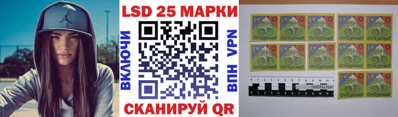 купить закладку  Благовещенск  Наркотические марки 1,5мг 