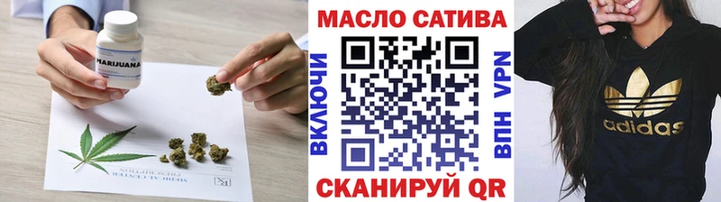 как найти закладки  Благовещенск  ТГК жижа 
