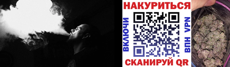 Каннабис THC 21%  Благовещенск 